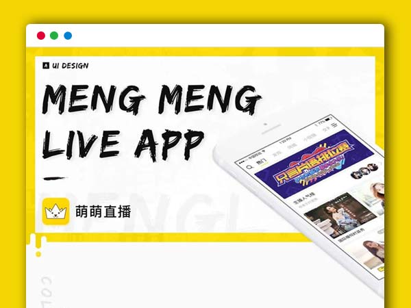 【价值3.5万】2020新款开发萌萌直播社交视频社区精品移动双端原生开发源码