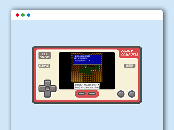 小霸王游戏机游戏源码 FCGame 朋友圈引流 超过游戏 在线玩