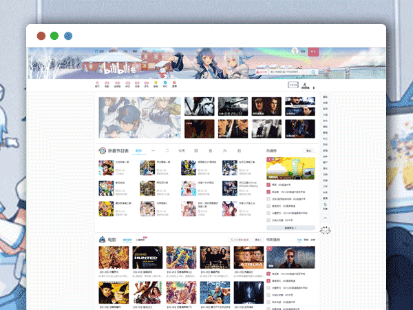 精仿B站哔哩哔哩苹果CMS V10主题模板 带自动采集超清接口  PHP开源影视视频网站源码