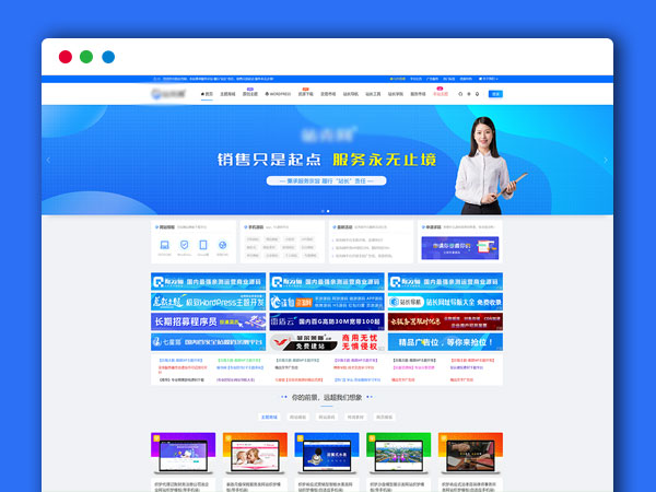 ripro8.7免插件免授权版+极致子主题破解版jizhi-chlid-v5.6-zhank WordPress主题模板