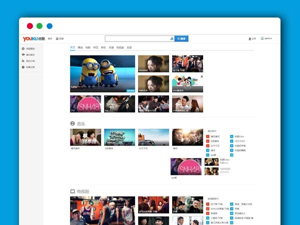1:1精仿优酷视频旧版PHP源码电影_电视剧网站_视频在线播放源码完整