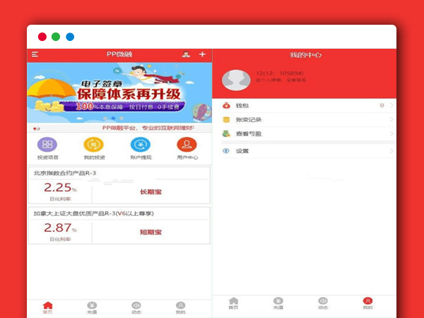 2020最新更新无授权版豹子CMS二开理财盘源码.NET程序轻高并发运行效率高安装简单稳定