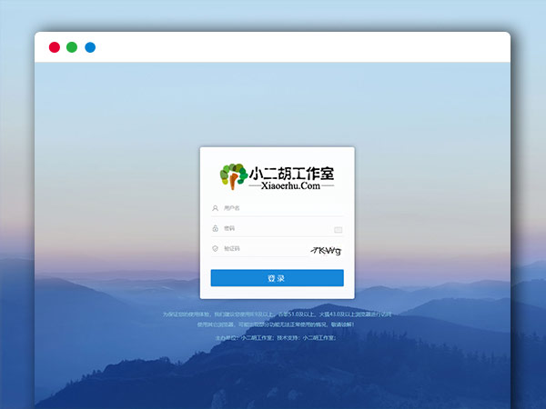 学长源码扒的某个官网的动态登录界面