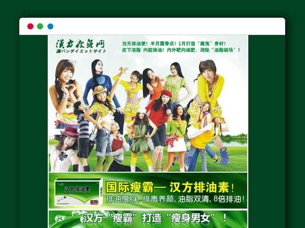 180套竞价模板 竞价单页源码+订单系统 赠万元竞价教程 HTML源码