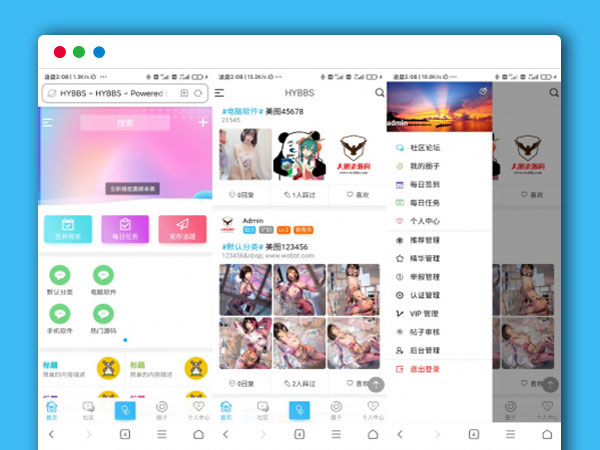 HYBBS模板大牛窝社区ND_mobile手机模板v2.7.2 免授权