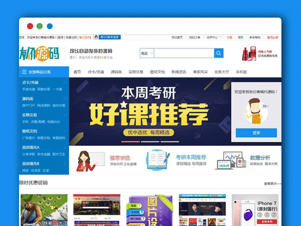 2019年10月最新 友价t5商城程序源码系统 附带模板 去后门 可对接码支付