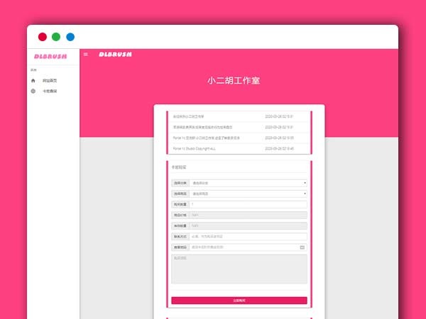 最新修复版电子商务small发卡类平台系统PHP源码 V1.0.1  ThinkPHP内核