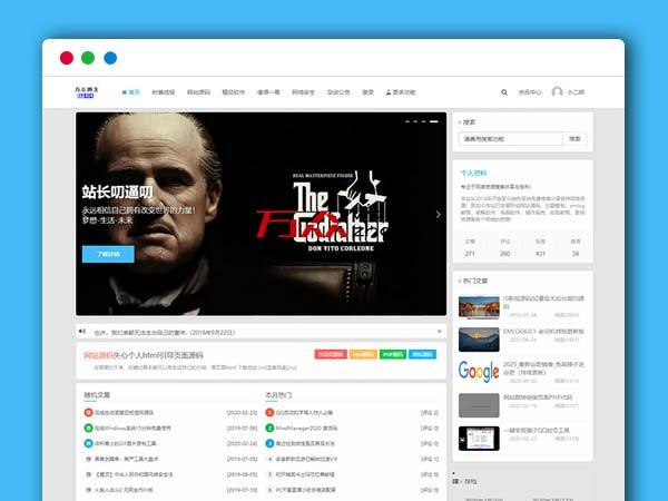 2020最新Emlog个人博客资源网站 整站源码 极致美观整站博客PHP源码(附全站数据) 