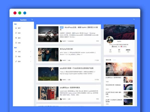 一款免费开源Wordpress主题 smarty_hankin