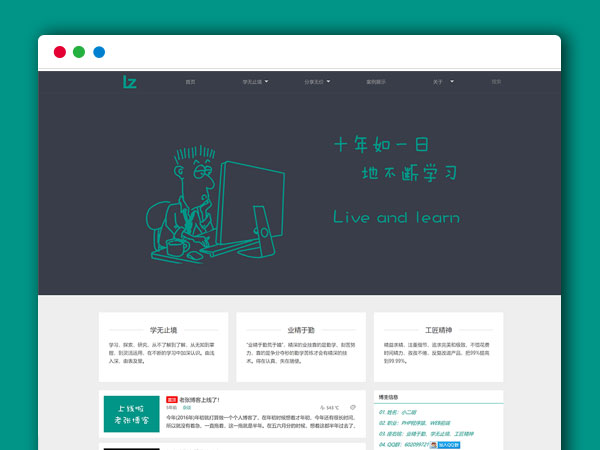 简易个人博客 程序员交流博客BLOG系统源码 Thinkphp5内核框架PHP网站源码