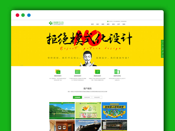 企业建站科技公司官方网站H5自适应版本 新后台 dedecms织梦安全加固版