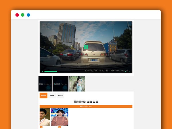 投票评选 献花礼物版投票系统 支持微信 PHP网站源码【学长源码独家解密版】