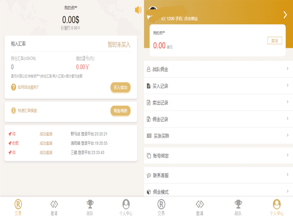 白色MAX趣投币圈 完整源码 包含两个版本 独家修复安装教程