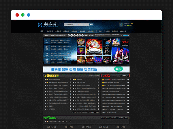 【Emlog音乐主题模板】最新黑色DJ舞曲MP3模板潮乐派CYP音乐网站PHP源码 