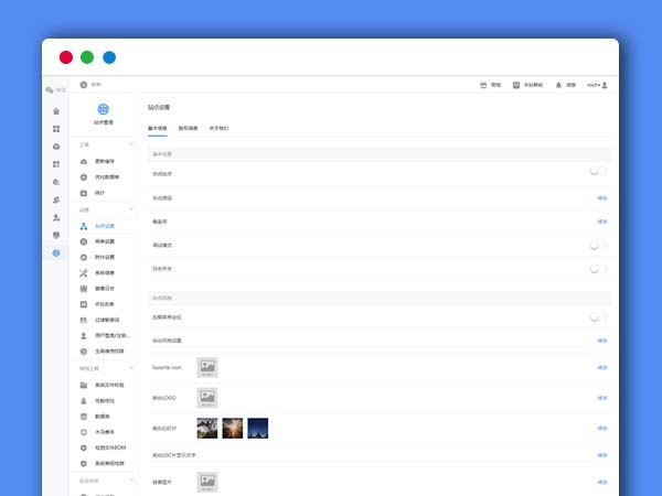 2020微信多商户版M分销商城V3.12.41新增N多功能+教程+前端微信APP源码