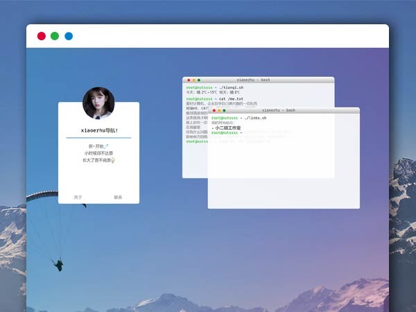 精美的个人导航页引导页H5自适应HTML源码