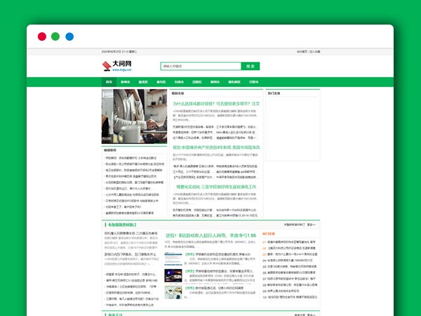 小旋风万能蜘蛛池站群X8.51无限制开心无域名授权破解版+自带30套模板 PHP网站源码