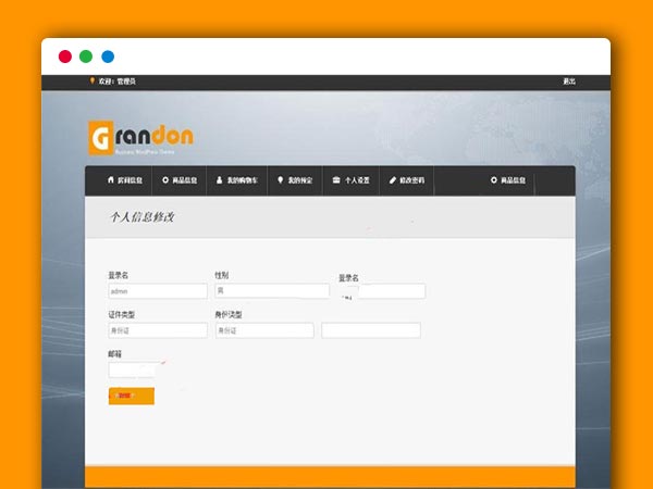 java+ssh+mysql酒店客房网站管理系统源码
