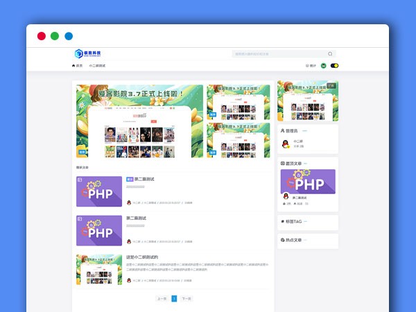 极致CMS开发个人博客 虚拟资源分享下载模板 UI漂亮的二开版本的源码论坛源码【独家安装教程】