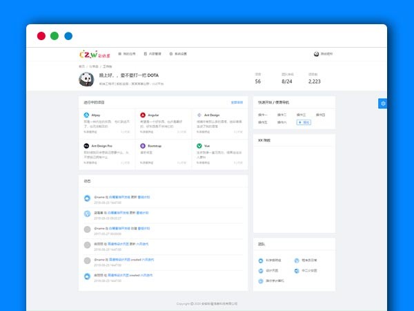 彩纸屋scratch在线少儿编程平台系统PHP网站源码 v1.0.2 免费版