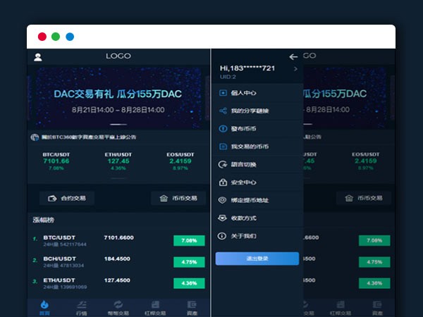 虚拟货币交易所系统平台多语言版PHP源码_包含币兑中心功能_数据完整
