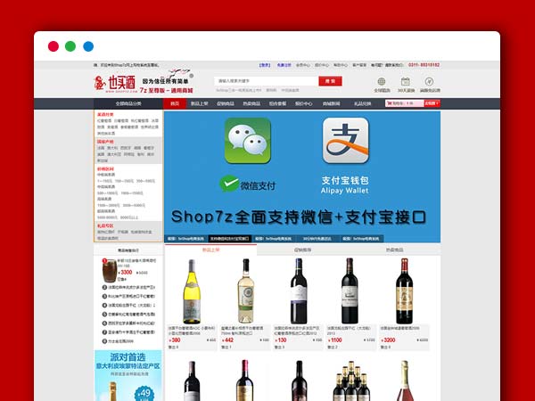 2020全新月赢利上万货源网站|服装货源ASP网站源码运营版