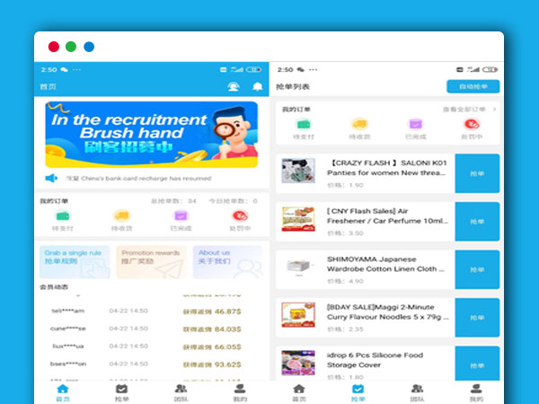 JAVA在线派单抢单平台系统 完整版本 原生安卓苹果APP