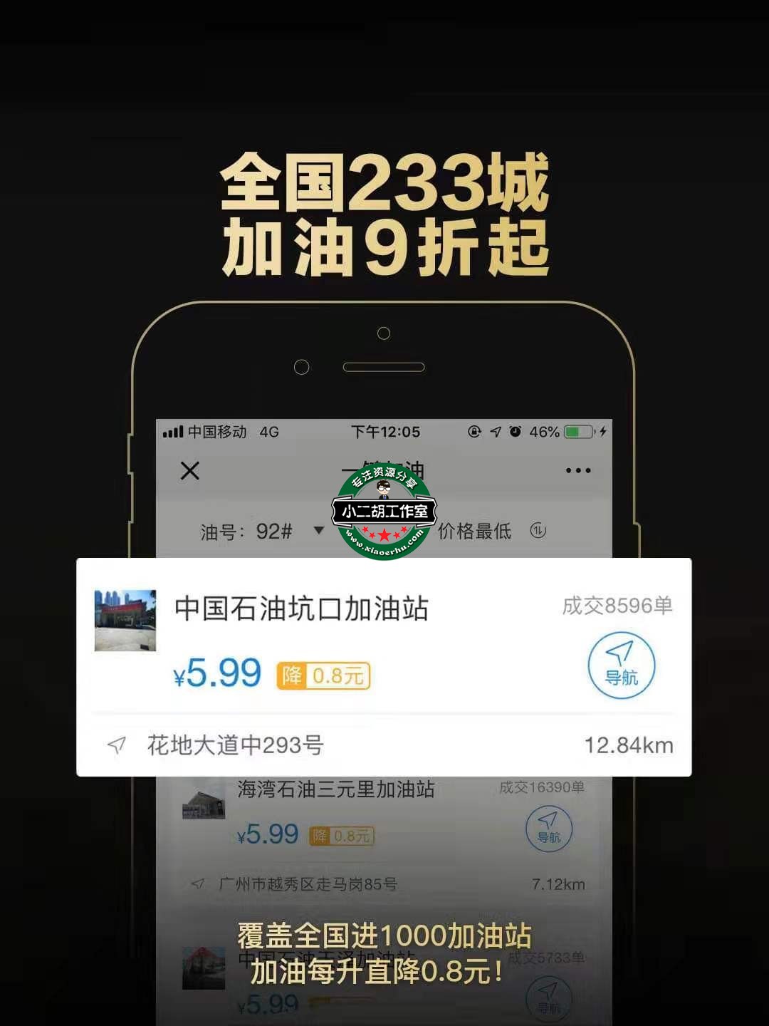  全球购骑士卡是真是假？一文带你了解清楚