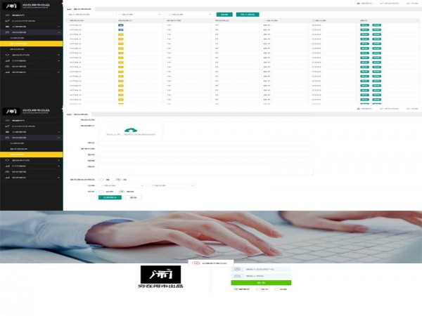 HTML源码  黑白系商品分类管理后台模板