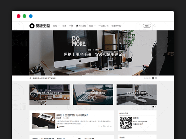 WordPress主题模板卡片式多图流黑镜主题2.0（全解密无限制版）