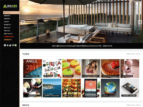 Discuz模板  黑白响应式炫酷全屏图文类discuz模板主题