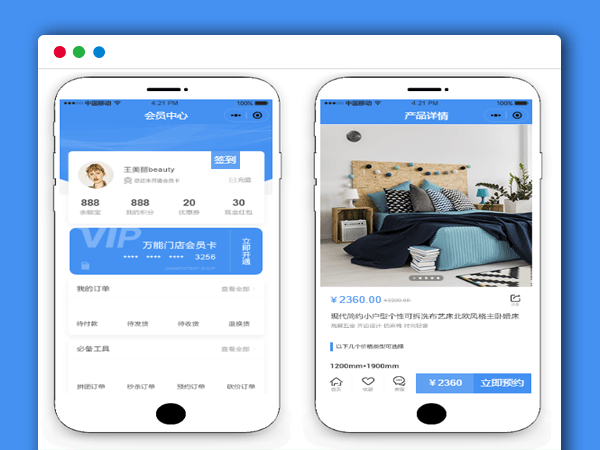 最新ThinkPHP框架内核万能门店小程序V5.1.0 独立版PHP网站源码【学长源码修复版】