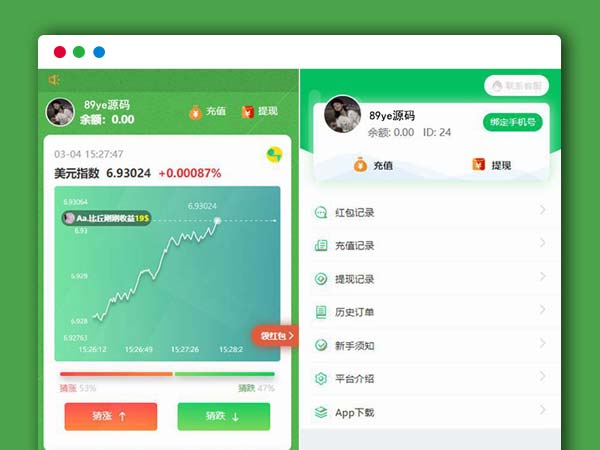 最新UI版ThinkPHP开发的币圈+币圈完美运营版源码,最新更新币圈完美运营版+K线完美