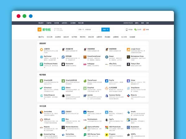 WordPress最新导航网站WP主题模板爱导航网址技术模板响应式移动端