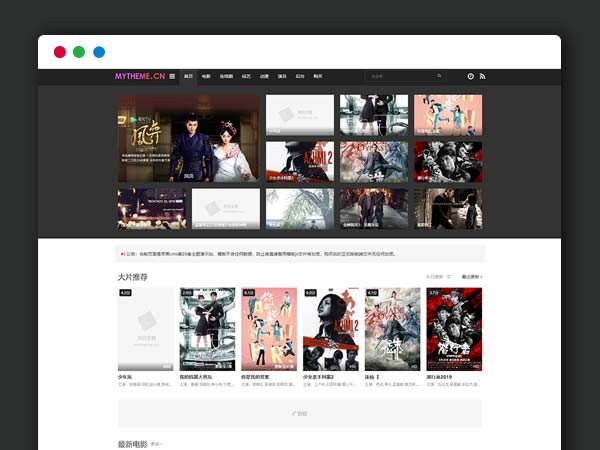 苹果CMS V10主题模板 小屏精致灰色风格 首涂第二十六套  带后台无加密版 