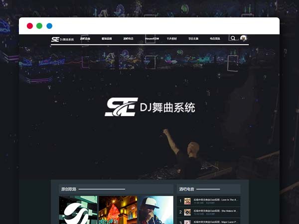 PHP音乐管理系统平台网站源码+数易DJ舞曲管理系统+小程序