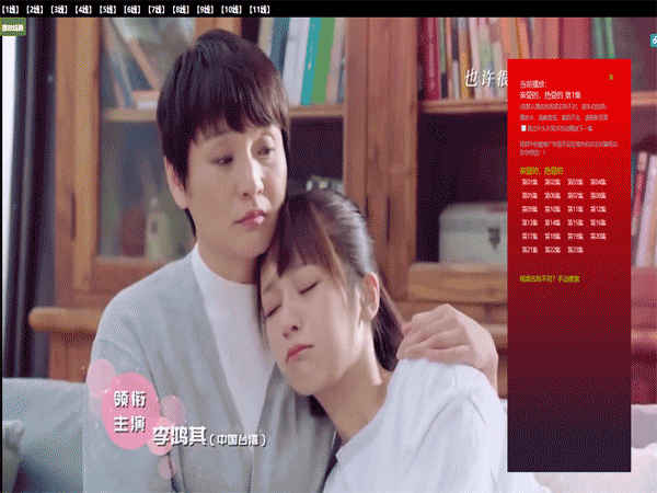 最新二次解析源码，已封装10条接口