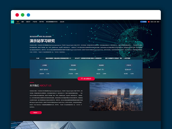 【3.0新股申购】新版两融双融/新股申购/股票交易/股票配资/融资融券/打新股/配资系统