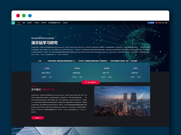 【3.0新股申购】新版两融双融/新股申购/股票交易/股票配资/融资融券/打新股/配资系统