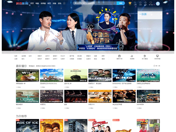 苹果CMSv10主题:仿优酷PC+WAP自适应修复无bug版本