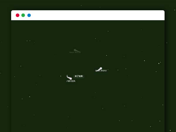 在线小蝌蚪匿名聊天室HTML源码