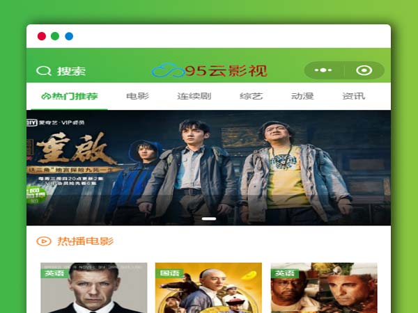 在线影视视频播放小程序PHP网站源码+详细搭建教程+带后台 仅供学习使用