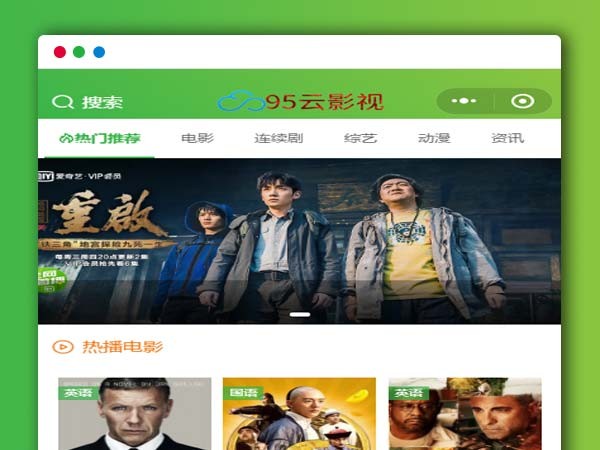 在线影视视频播放小程序PHP网站源码+详细搭建教程+带后台 仅供学习使用