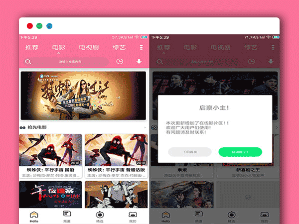 熊猫视频E4A源码 带管理后台 PHP源码 支持全面屏+含类库+验证系统  整站打包