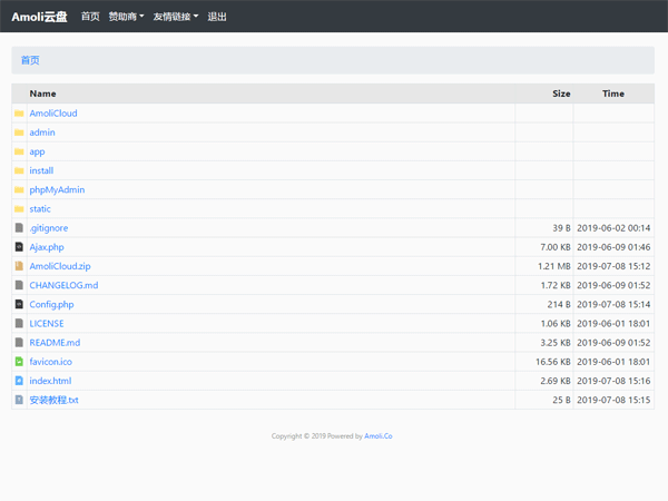 Amoli私有云V4.1.1程序 轻量级云盘存储系统 
