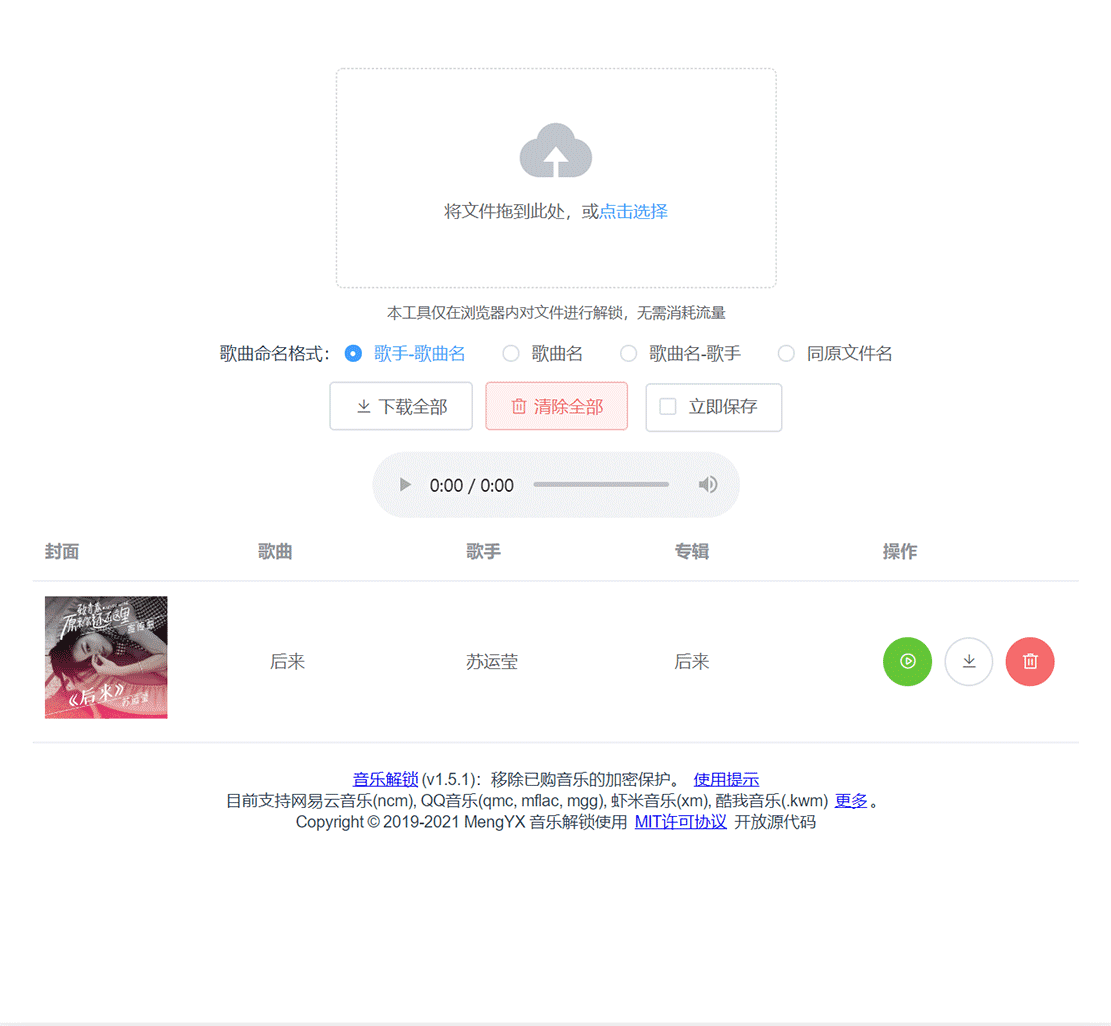 微信截图_20210412213633.gif