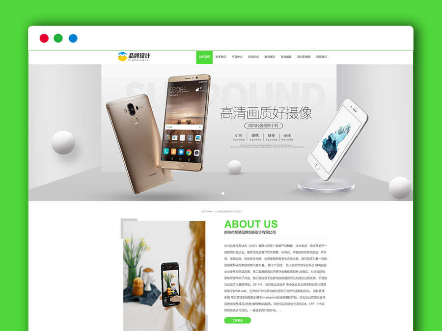 广告设计类品牌设计响应式dede织梦模板 电脑手机自适应