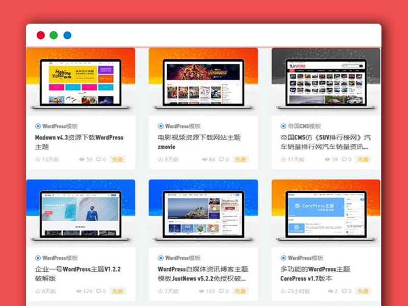 WordPress缩略图自动美化插件 ThnBoV1.3.0