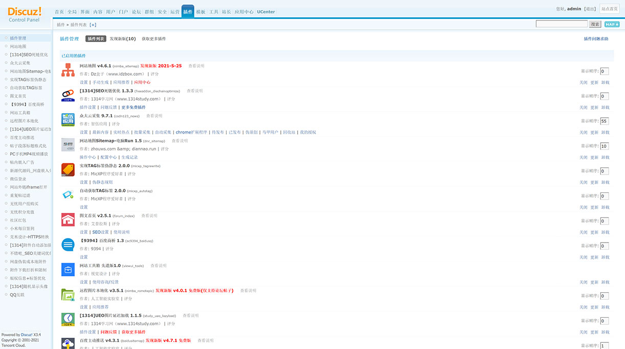 学长源码 管理中心 - 插件 - 插件列表.jpg