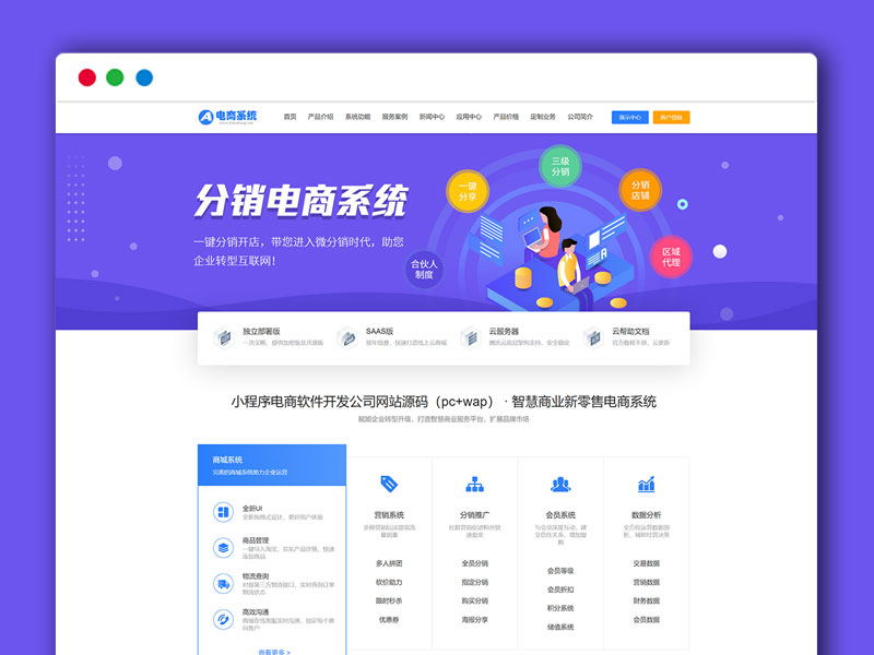  小程序网站开发企业官方网站PHP网站源码 PC+WAP双端 PbootCms模板